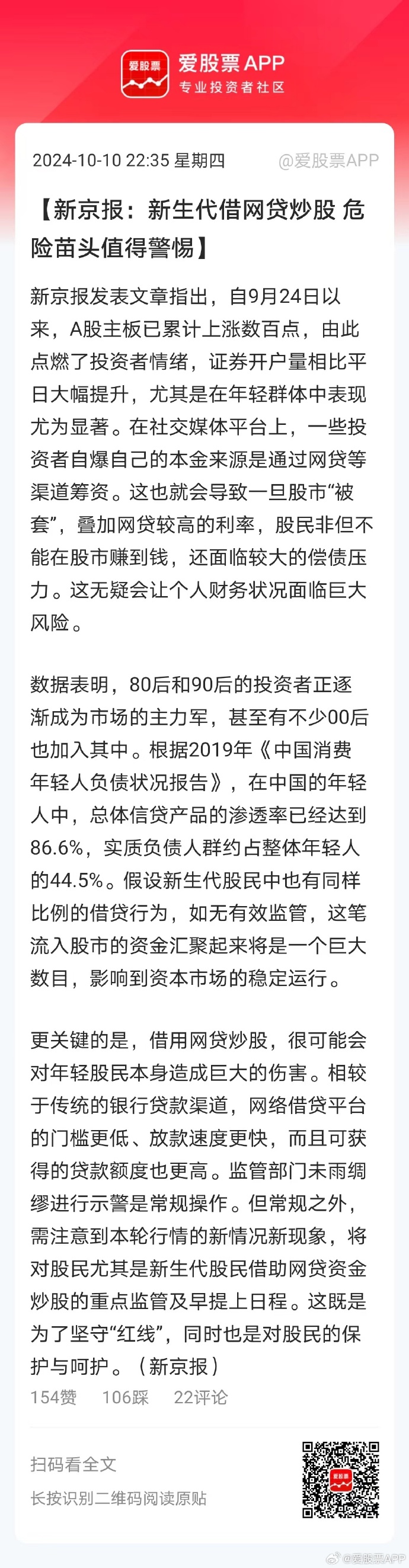 最新网贷平台上线，开启金融新征程，助力梦想实现
