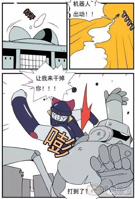 最新邪恶漫画奥特曼版，光之日常的趣味趣事