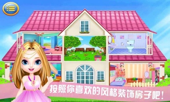 娃娃屋学校新版，教育创新的探索与挑战之旅