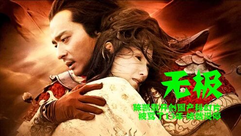 无极电影天堂，励志大片，点亮潜能与自信之光