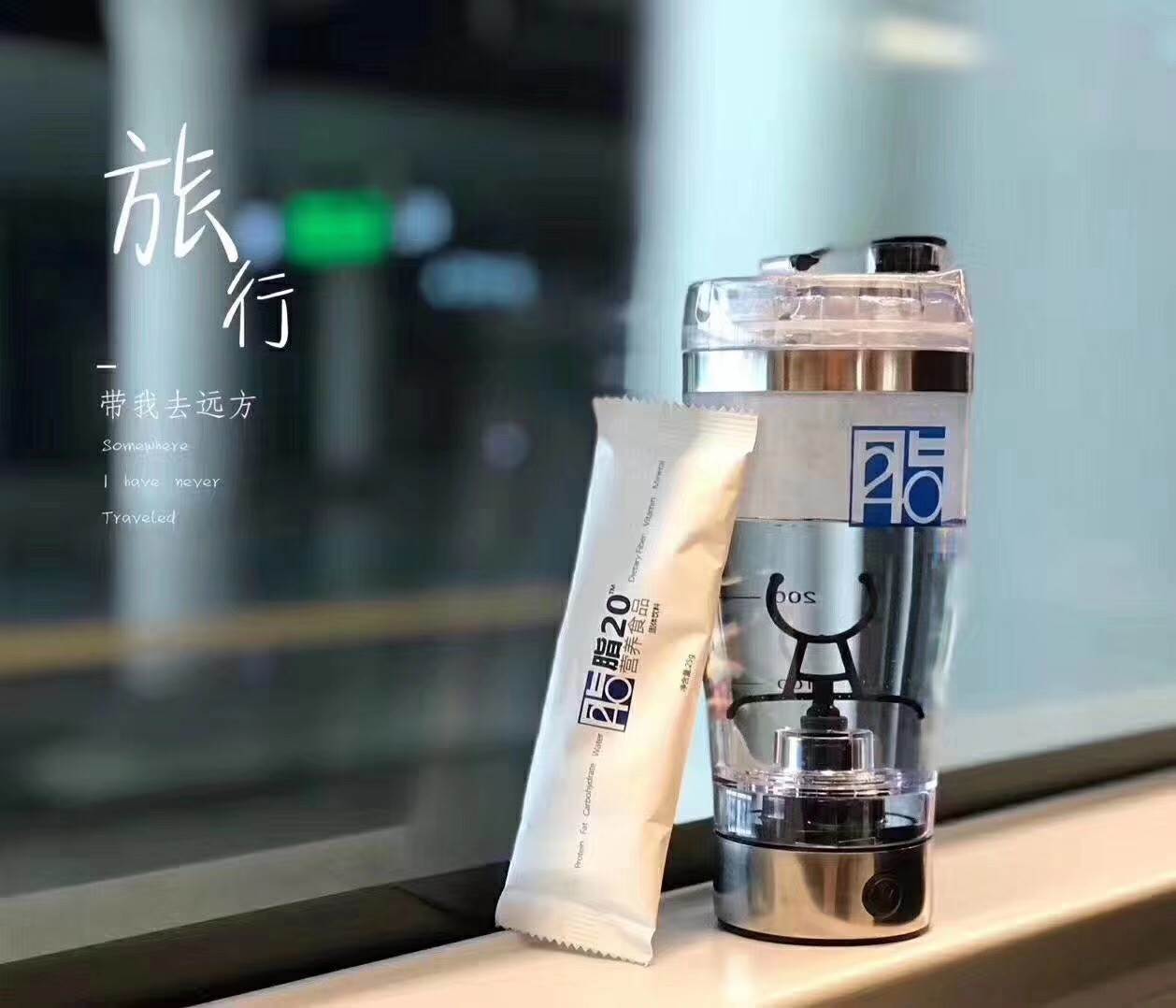 脂20减肥价格一览表及观点论述