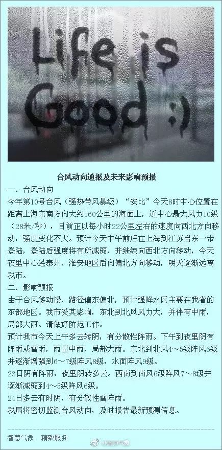 K1160列车停运最新动态，变化带来的自信与成就感提升