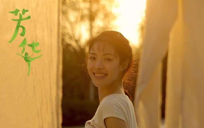 芳华电视剧，自然美景的探索之旅
