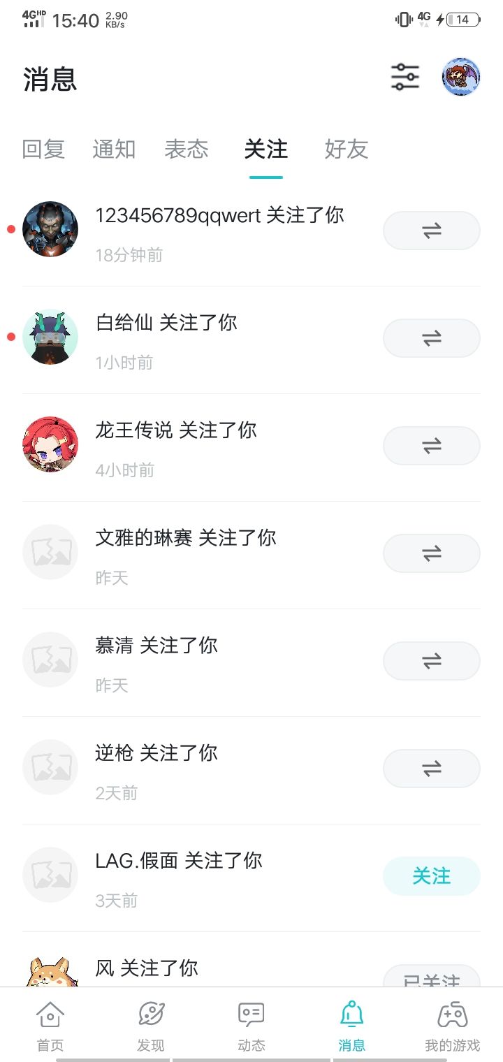 一键哥最新动态，快乐使者在温馨日常中的新动态