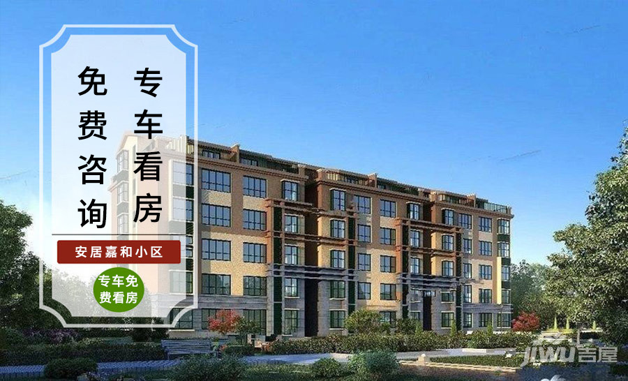 聊城信合花苑最新动态，变化中的学习之旅，自信成就梦想家园