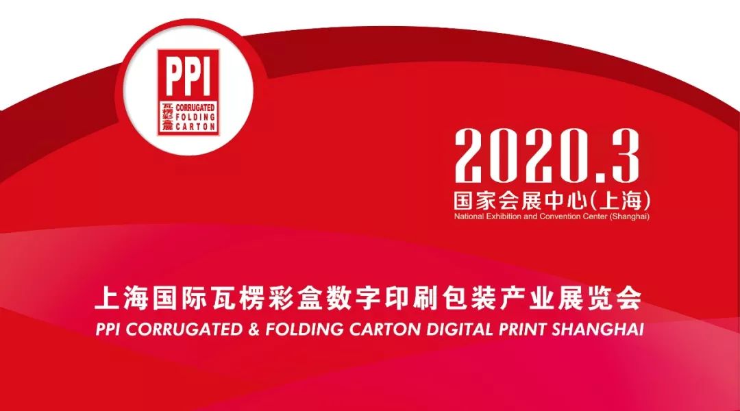 重庆玖龙纸业最新招聘资讯，科技携手共创辉煌未来