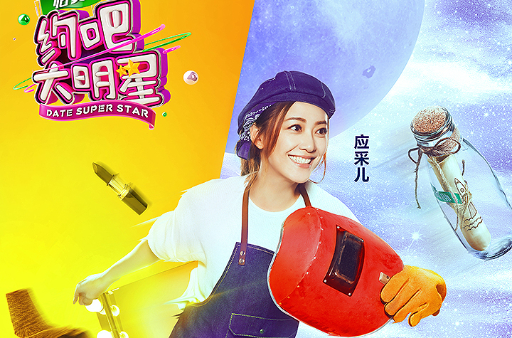 玩转大明星，成为粉丝领袖的实用指南攻略