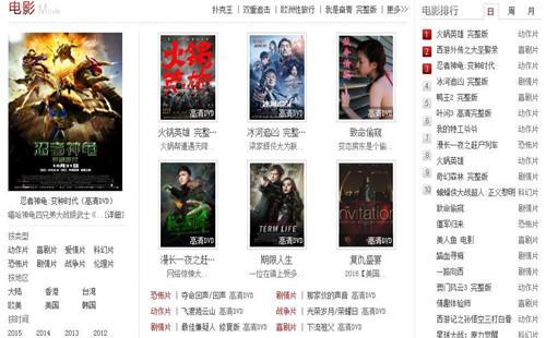 八哥电影手机版，小红书推荐的私人掌上影院体验