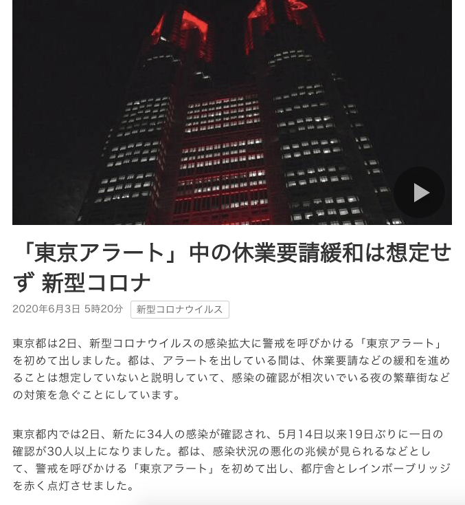 东京科技前沿，引领未来生活潮流的巅峰之作